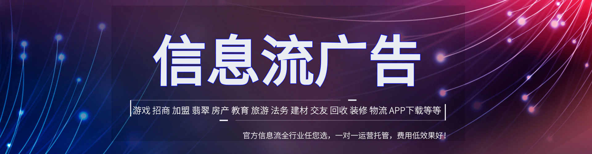 郫都百度平台推广