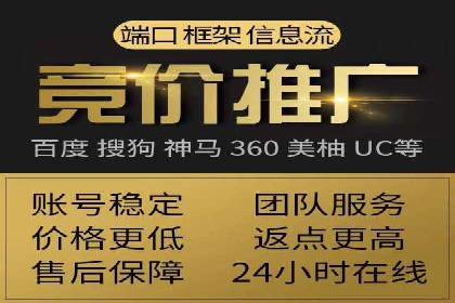 行业趋势下的SEM推广竞价代运营策略